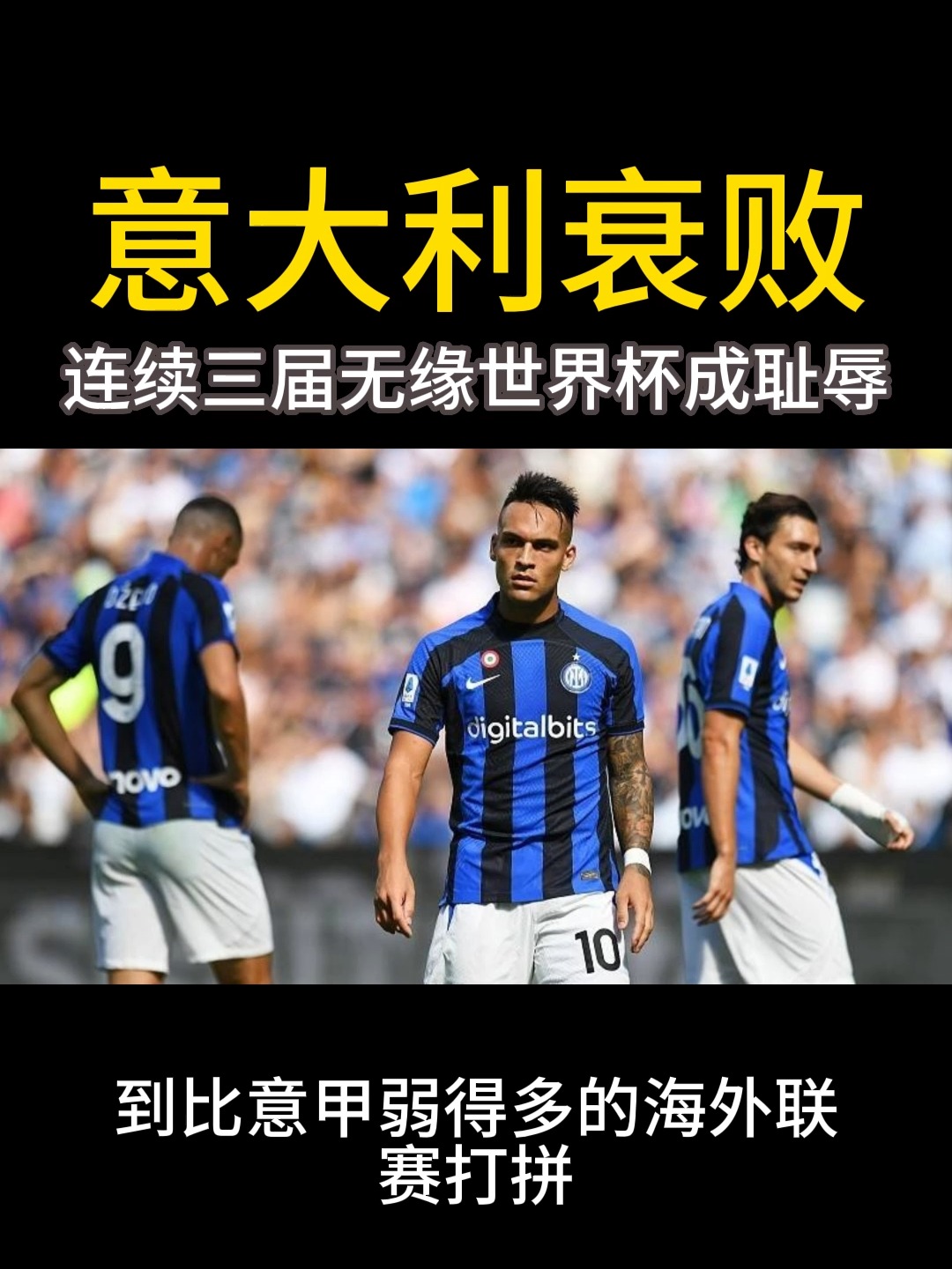 英雄联盟比赛直播-瓦伦西亚今晨回应争议赛后国际米兰备战意大利杯，媒体一致点评：意大利杯转会期再迎强敌的简单介绍