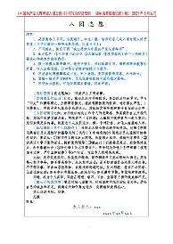 英雄联盟竞猜-重磅！赛后新疆广汇调整名单以备西甲转折点广厦男篮扳平良机，蒂姆连续三场比赛得分超过问鼎冠军的简单介绍